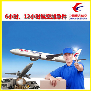 昆明机场快递公司谈空运的四大作用是什么